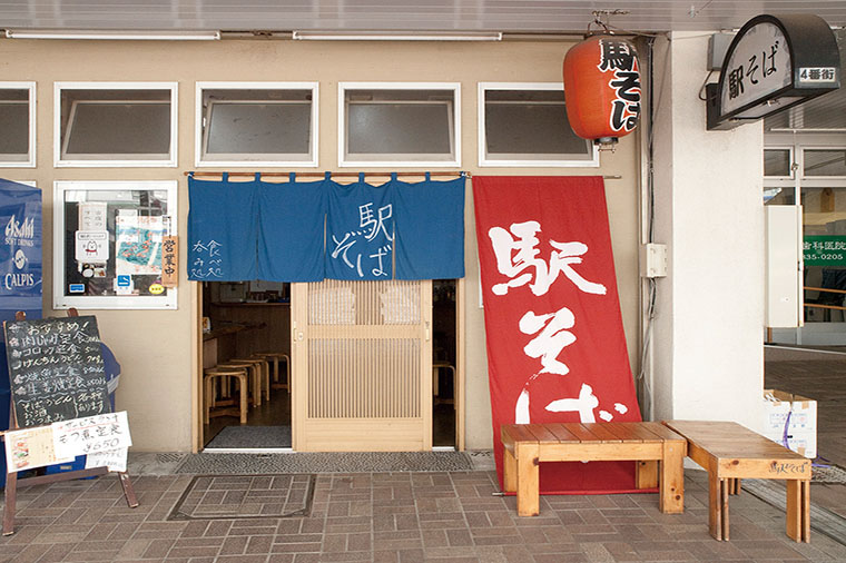 大根もち揚げ2