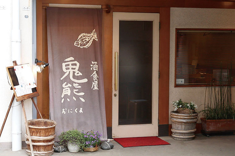 海老しんじょう2