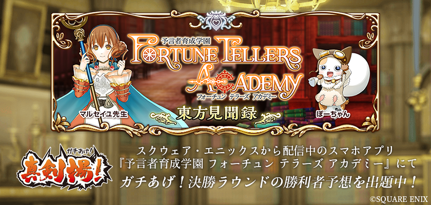 スマホアプリにて問題出題中！