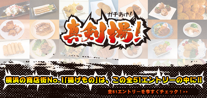 エントリー一覧